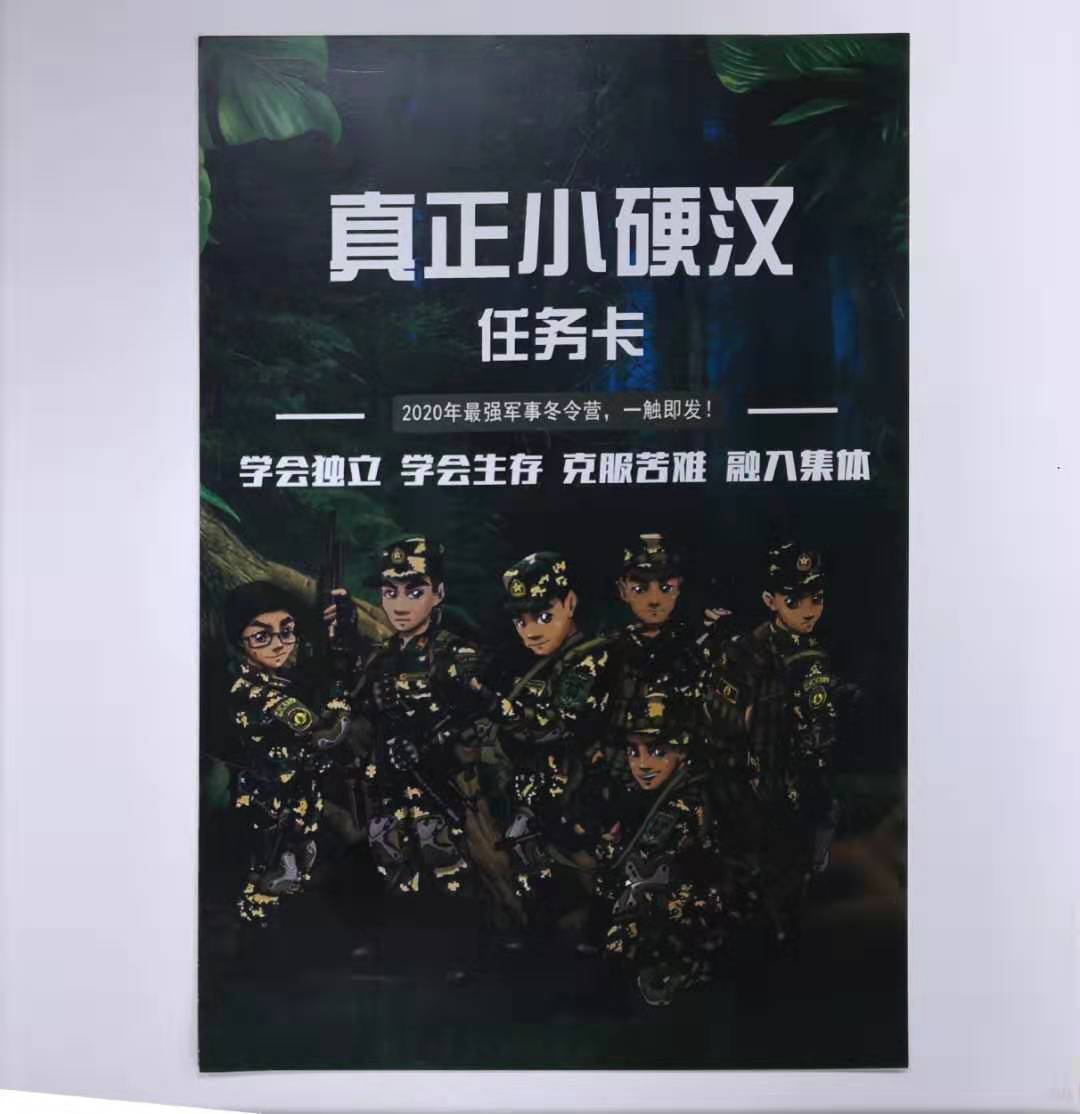 2020年冬令营结营啦!孩子们满载而归!