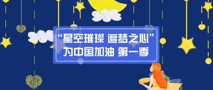 ������ļح���ǿ��� ׷��֮�ġ�Ϊ�й����� ��һ��