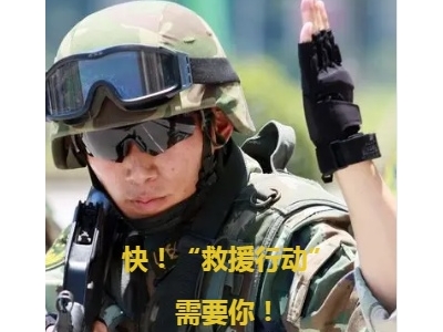 2024���¿Ƽ�����Ӫ���ټ�С��ʿ��
